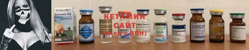 Кетамин ketamine  Семикаракорск 