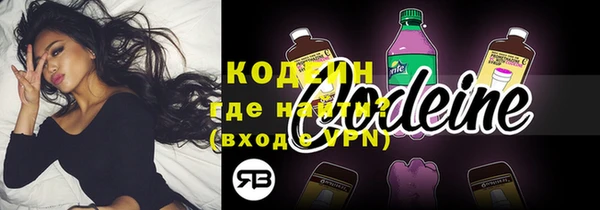 2c-b Богородицк